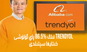 Trendyol نىڭ %86.5 پاي ئۈلۈشى خىتايغا سېتىلدى