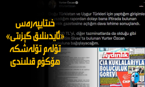 خىتايپەرەس «ئايدىنلىق گېزىتى» تۆلەم تۆلەشكە ھۆكۈم قىلىندى