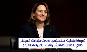 ئامېرىكا مۇداپىئە مىنىستىرى: دۆلەت مۇداپىئە خامچوتى خىتاي تەھدىتىگە قارشى مەنبە بىلەن تەمىنلەيدۇ