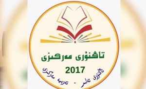 «تاڭنۇرى ئانا تىل ماھىرلىرى لەۋھە تالىشىش مۇسابىقىسى» مۇۋەپپەقىيەتلىك ئاخىرلاشتى