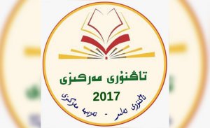 تاڭنۇرى ئانا تىل مەكتىپى ئۆسمۈر قىزلارغا تور لېكسىيەسى ئورۇنلاشتۇردى